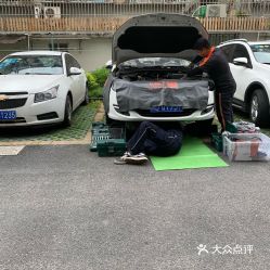 汽车保养服务中心 新站路店